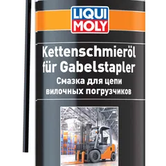 2282 Liqui Moly Снят с производства Смазка для цепи вилочных погрузчиков Kettenschmieroil fur Gabelstapler, 400мл