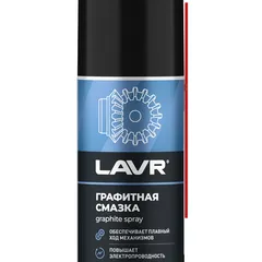 Ln1478 LAVR Графитная смазка 210 мл