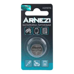 A2016116 ARNEZI Батарейка литиевая CR1632 130