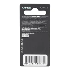 A2016116 ARNEZI Батарейка литиевая CR1632 130