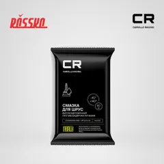 G5150203 Carville Racing Смазка для шарикового ШРУС литиевая в стик-пакете 80 грамм