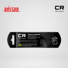 G5150255 Carville Racing Смазка многоцелевая медная, стик-пакет 5 г