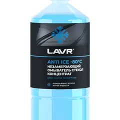 LN1324 LAVR Незамерзающий омыватель для стекол Anti Ice -80°С, концентрат, 1 л.