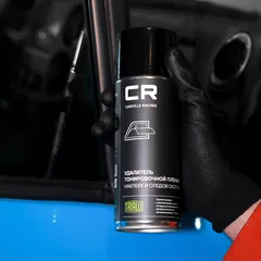 S7520362 Carville Racing Удалитель тонировочной пленки CR, аэро, 520мл