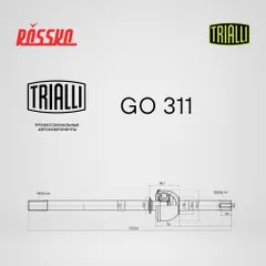 GO 311 Trialli ШРУС лев. для а/м УАЗ 2206 | перед прав/лев |