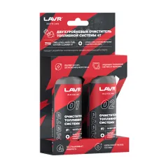 Ln7718 LAVR Двухуровневый очиститель топливной системы MOTO 4T, 120,120 мл