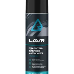 Ln1748 LAVR Удалитель наклеек Антискотч, 650 мл