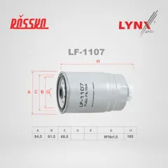 LF-1107 LYNXauto Фильтр топливный для автомобилей VOLGA, GAZELLE и UAZ 3160