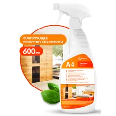 125262 Grass Полирующее средство для мебели Apartament series А4 (флакон 600 мл)
