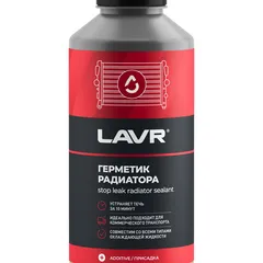 LN1109 LAVR Герметик радиатора для коммерческого транспорта, 1 л