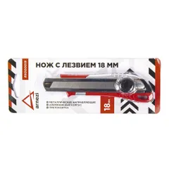 R5000019 ARNEZI Нож с лезвием 18 мм, с металлическими направляющими, алюминиевый корпус