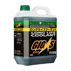 LLC-CG004 GIGAS Антифриз 4л Зеленый