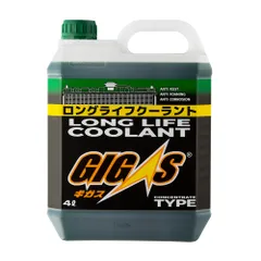 LLC-CG004 GIGAS Антифриз 4л Зеленый
