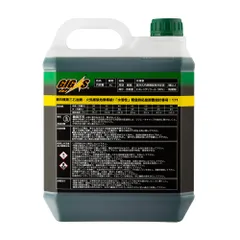 LLC-CG004 GIGAS Антифриз 4л Зеленый