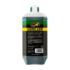 LLC-CG004 GIGAS Антифриз 4л Зеленый