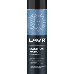 Ln2428 LAVR Смазка графитная, 400 мл