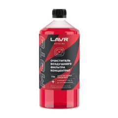 Ln7706 LAVR Очиститель воздушных фильтров MOTO, 1000 мл