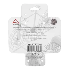 R7503101 ARNEZI Насос воздушный напольный ручной, без манометра