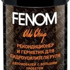 FN864 FENOM Рекондиционер и герметик для гидроусилителя руля а