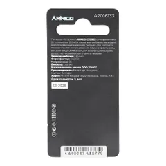 A2016133 ARNEZI Батарейка литиевая CR2032 210