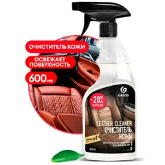 110396 Grass Очиститель натуральной кожи Leather Cleaner ( флакон 600 мл)