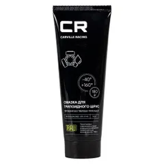 G5150206 Carville Racing Смазка для триподного ШРУСа, литиевая, туба, 180 г