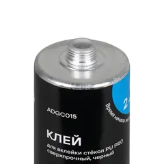 ADGC015 AIRLINE Клей для вклейки стёкол PU PRO сверхпрочный, черный, 310 мл. картридж