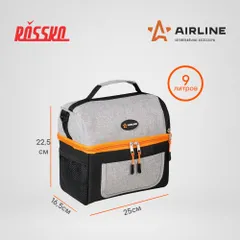 ADCB001 AIRLINE Сумка-холодильник, термосумка, PRO, 9 л., 25х22.5х16.5 см, водонепроницаемая, черная и серая