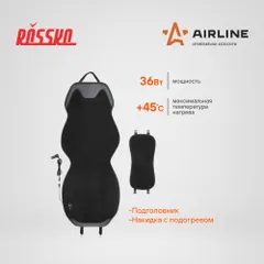 ADHC017 AIRLINE Накидка с подогревом на перед.сид. PRO, 12/24В, 36Вт,встр.пульт., искусст.мех/кожа,черн.