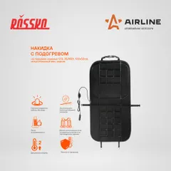 ADHC021 AIRLINE Накидка с подогревом на переднее сиденье 12 В, 35/45Вт, 100*50см, искусств.мех, черная | перед |
