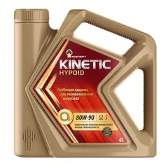 40 817 342 Роснефть Масло Rosneft 80W-90 Kinetic Hypoid API GL-5 4л
