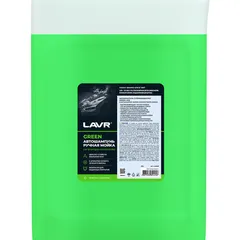 LN2267 LAVR Снят с производства Автошампунь для ручной мойки Green, 20л