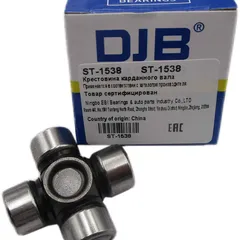 ST-1538 DJB Крестовина рулевого вала ST-1538