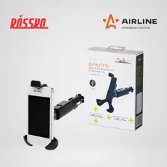 AMS-F-02 AIRLINE Снят с производства Держатель для телефона/навигатора в прикуриватель с зарядкой USB