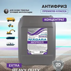 001002020013 NIAGARA Антифриз 20kg концентрат TITAN HD Premium, соответствует G12/G12+, ASTM D6210/D4985/D3306, SAE J103
