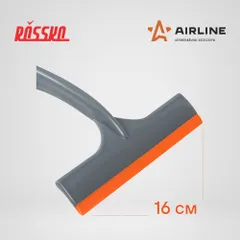 AB-M-01 AIRLINE Водосгон 16 см для удаления воды