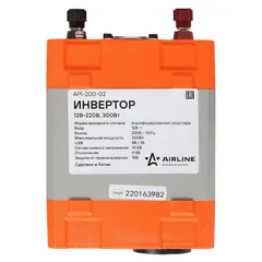 API-200-02 AIRLINE Инвертор 12В-220В, 300 Вт