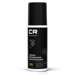 G7400721 Carville Racing Смазка многоцелевая адгезионная аэрозоль 75мл