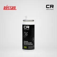 G7400721 Carville Racing Смазка многоцелевая адгезионная аэрозоль 75мл