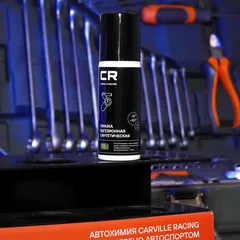 G7400721 Carville Racing Смазка многоцелевая адгезионная аэрозоль 75мл