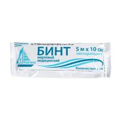 A1509315 ARNEZI Аптечка первой помощи автомобильная в кейсе ГОСТ