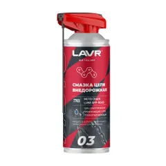 Ln7703 LAVR MOTO Смазка цепи Внедорожная, 520 мл