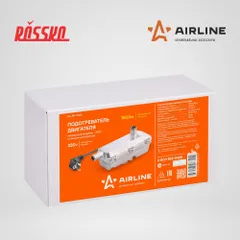 AE-PP-1500 AIRLINE Подогреватель двигателя предпусковой УРАГАН-1500 с встроенной помпой 220В 1500Вт