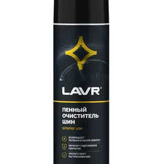 Ln1443 LAVR Пенный очиститель шин, 650мл
