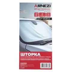 A0502000 ARNEZI Шторка солнцезащитная гибкая на лобовое стекло