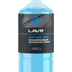LN1310 LAVR Незамерзающий омыватель для стекол Anti Ice -25С, 1 литр