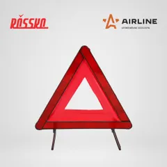 AT-05 AIRLINE Знак аварийной остановки по ГОСТ в пластиковом кейсе, модель В