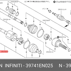 39741-EN025 Nissan Пыльник ШРУСа