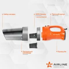 VCA-02 AIRLINE Пылесос CYCLONE-2 в сумке (150ВТ, 0,5л, 4 КПа)