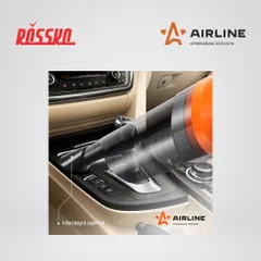 VCA-02 AIRLINE Пылесос CYCLONE-2 в сумке (150ВТ, 0,5л, 4 КПа)